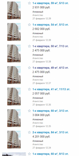 post-13-0-44150800-1426700470_thumb.png