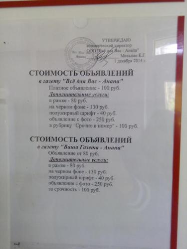 post-16-0-02695700-1427739332_thumb.jpg