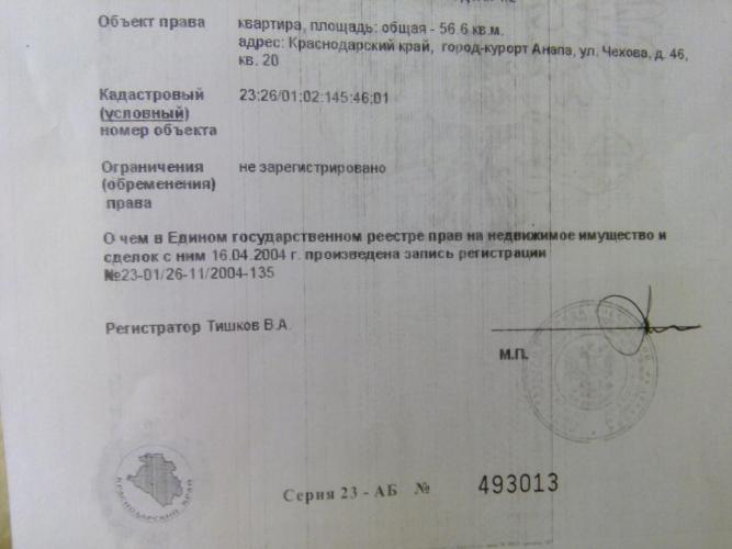 post-16-0-08895600-1428419128_thumb.jpg