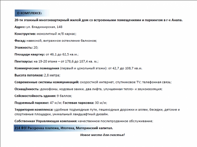 АСК2.png