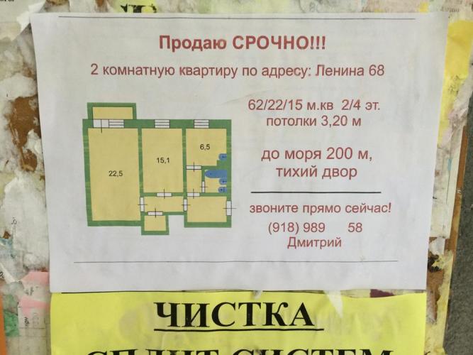 post-4-0-95522300-1435248982_thumb.jpg