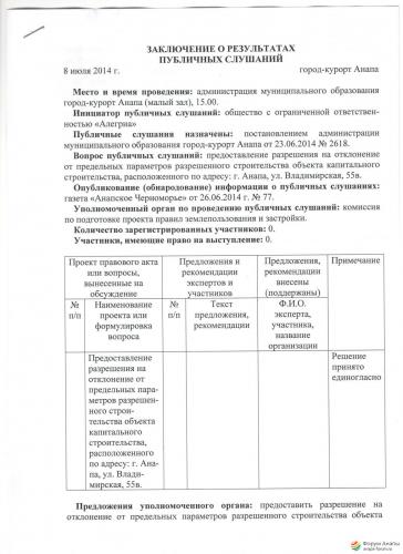 post-11-0-52003000-1405923053_thumb.jpg