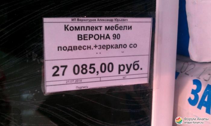 post-16-0-37087300-1406475136_thumb.jpg