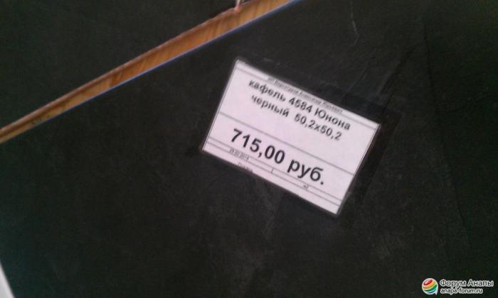 post-16-0-33128500-1407387667_thumb.jpg