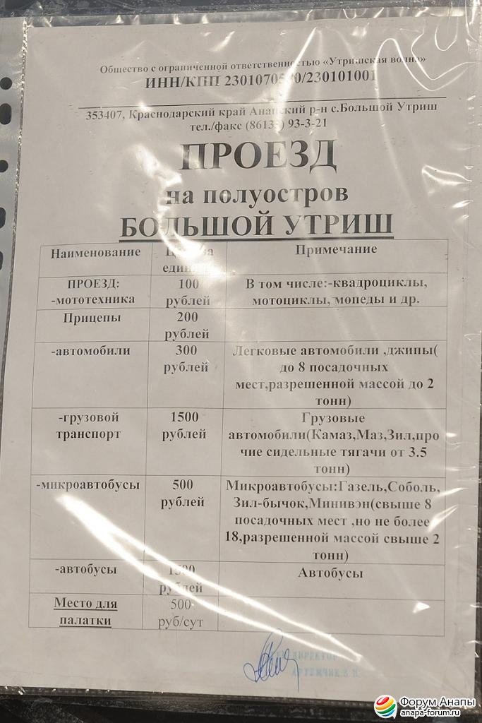 post-5-0-79055400-1409995887_thumb.jpg
