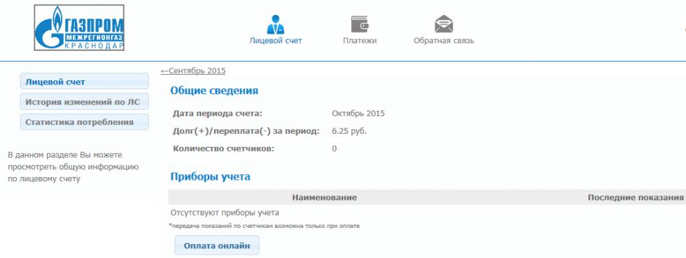 561cd0ea4e3de_..jpg.ff629ff61ac5455bdc7d