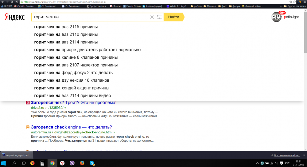5650c4fe832e6_.png.11eb3550eafa2170e6407