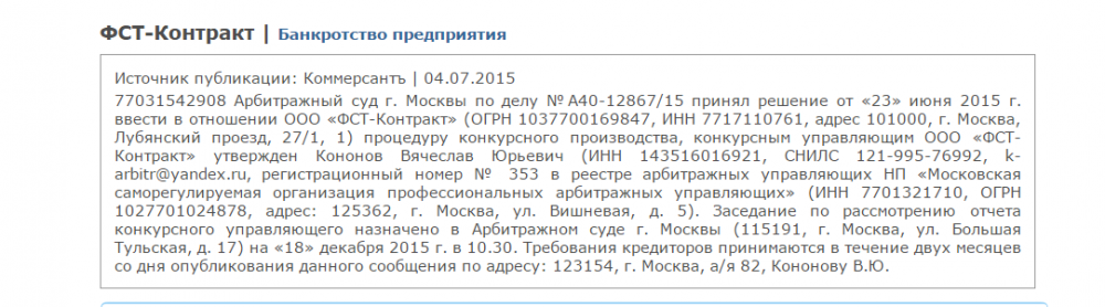 56a0a77bc71d7_2016-01-2112-32-15.png.6fc