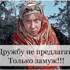 Василиса