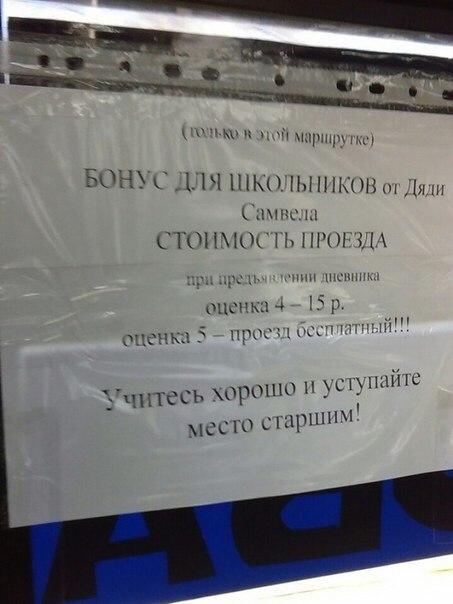 Анапская маршрутка.jpg