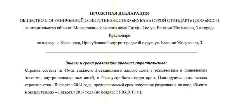 сп1-1.png