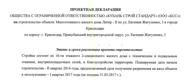 сп2.png