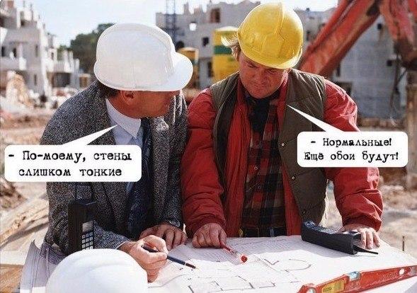 про стены.jpg