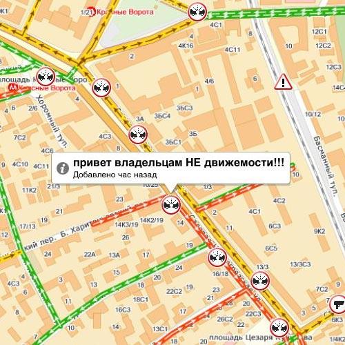 пробки3.jpg