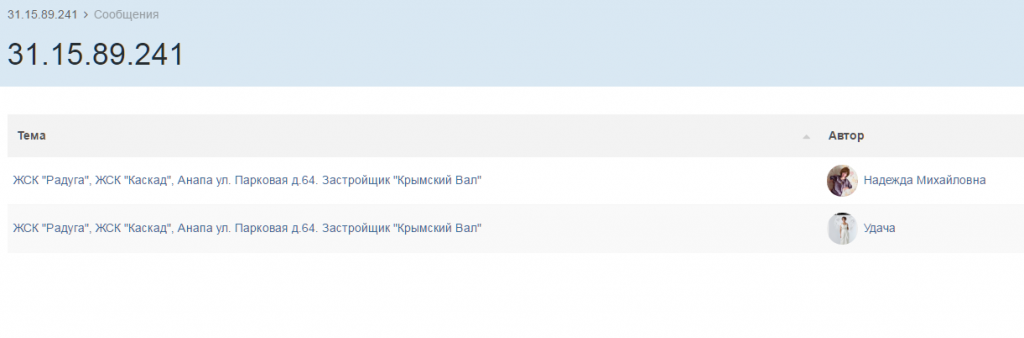 удача.png