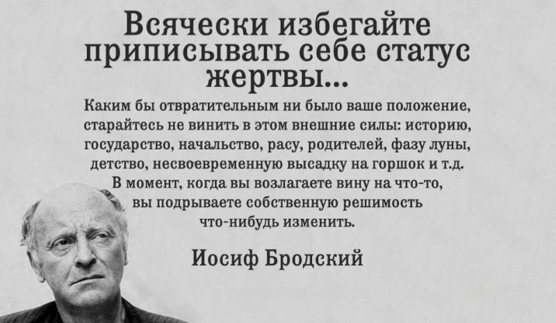 бродский.jpg