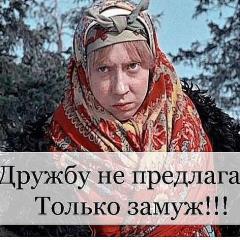 Василиса премудрая