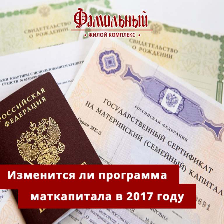 матсертификат.jpg
