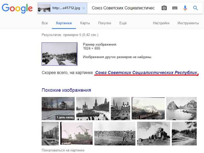 ссср.jpg