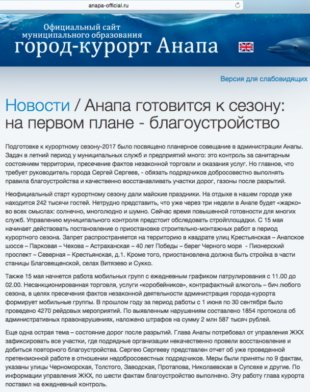 Снимок экрана 2017-05-12 в 10.45.36.png