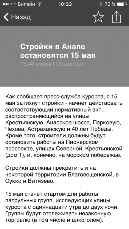 IMG_0792.PNG