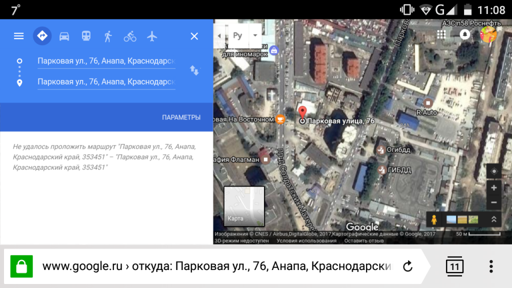 Screenshot_20170518-110841.png