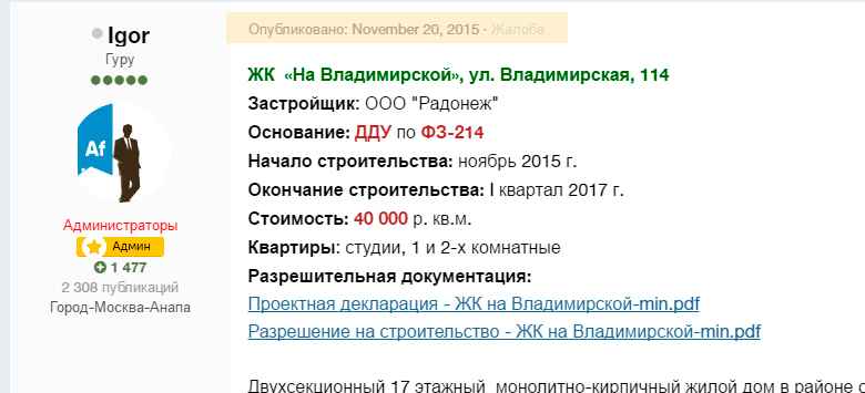 начало.jpg