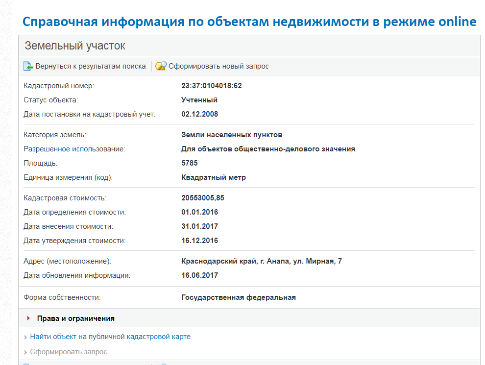 увд.png