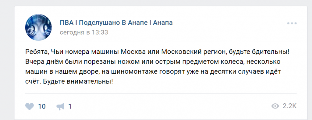 пва.png
