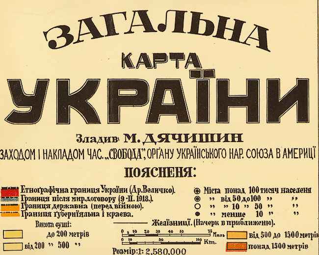 легенда.jpg