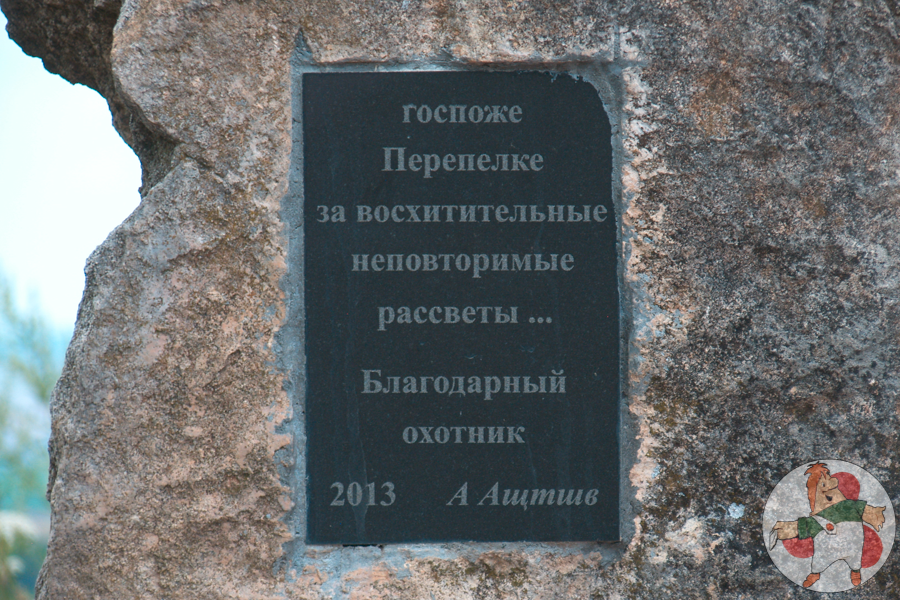 SH107838-2.png
