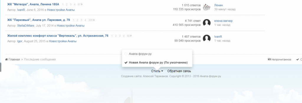 стиль.png