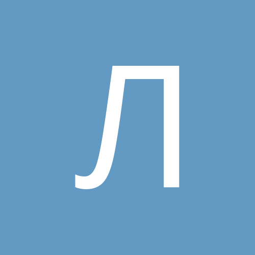 Лёля