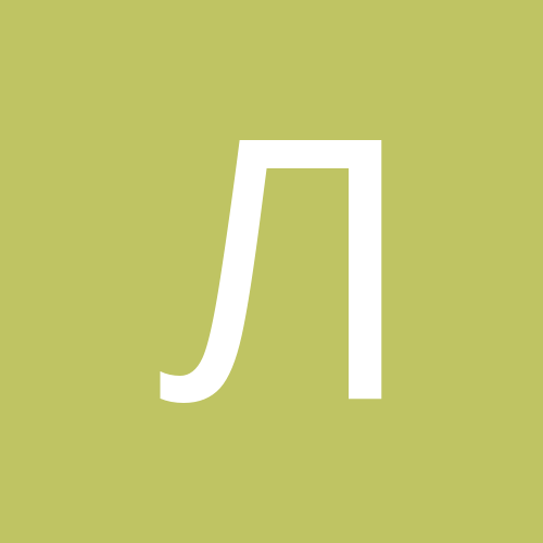 Лейла
