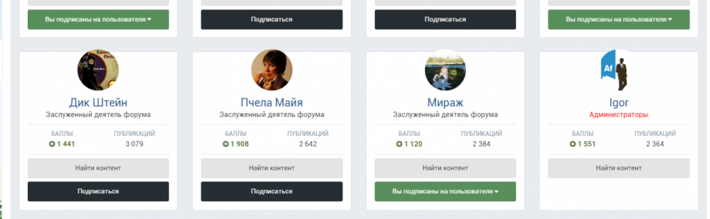 фишка2.png
