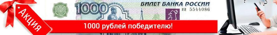 акция-3.gif