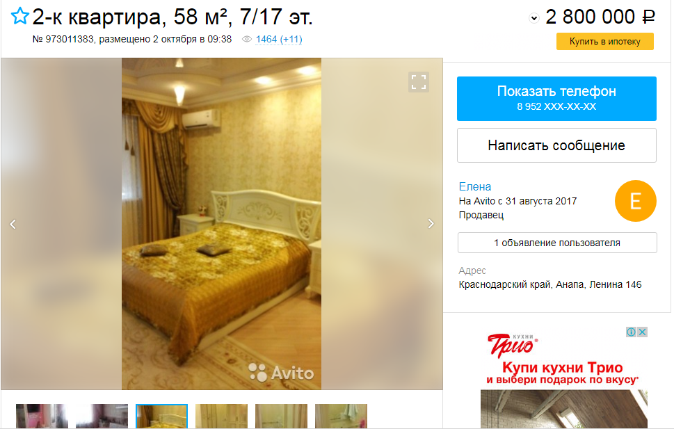 европейский.PNG