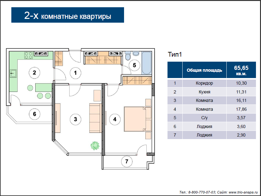 2-х.png