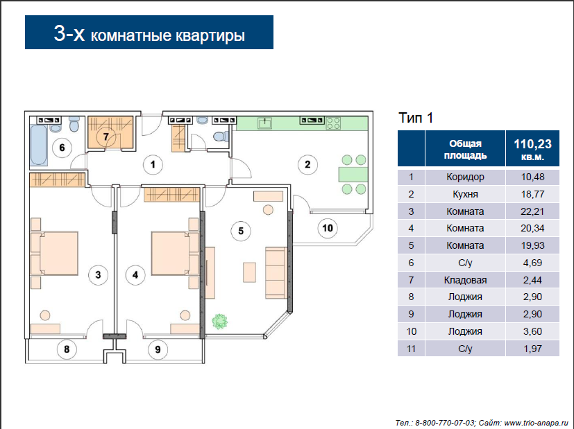 3-х.png