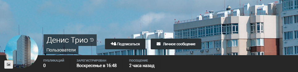 трио обложка.png