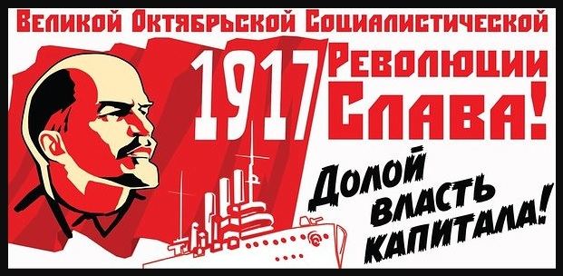 1917.jpg