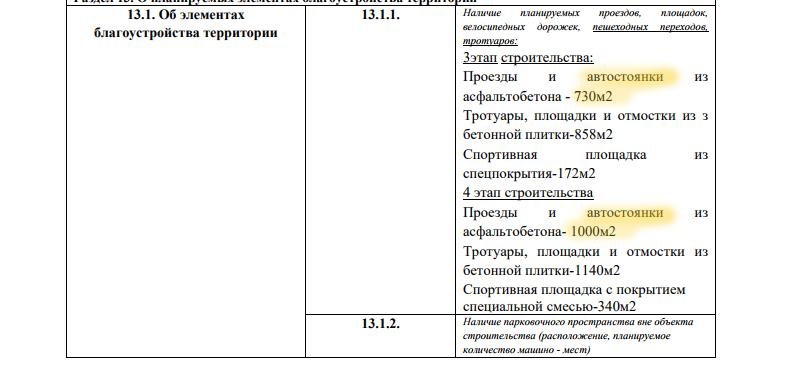 2017-11-05_21-58-24.png