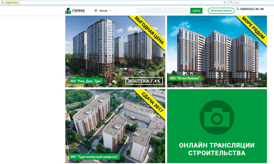 сайт-гамма.png