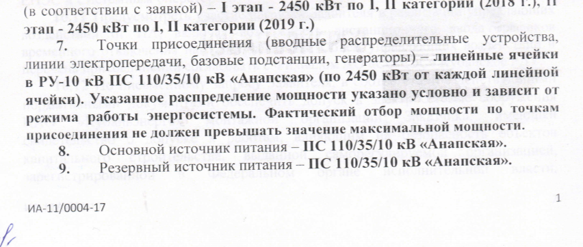 свет.png