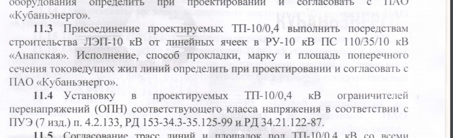 свет2.png
