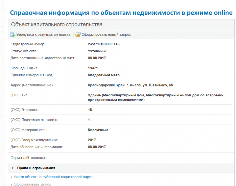 жемчужина.png