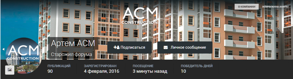 ник АСМ.png