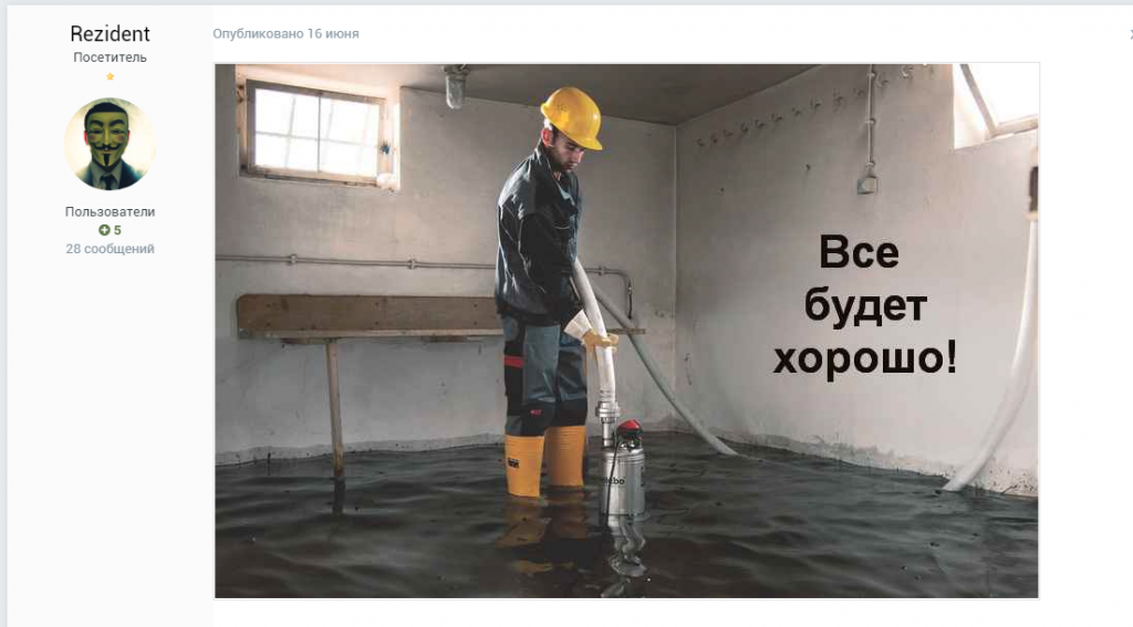 я троль.png
