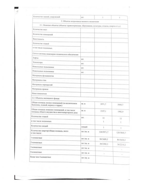 скан2-2.jpg