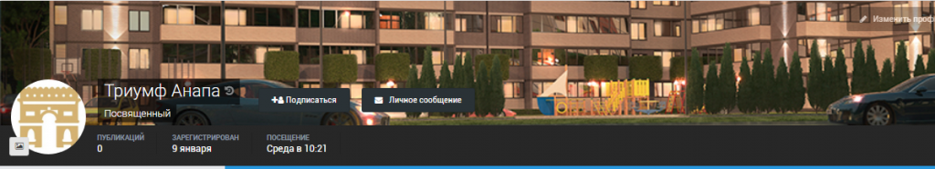 оф.представитель.png